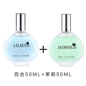 茉莉味香水持久淡香自然