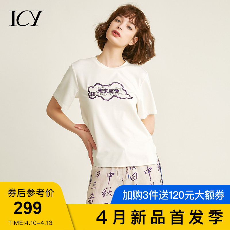 icy2019新款春装紫气东来主题刺绣T恤女上衣夏季短袖体恤圆领