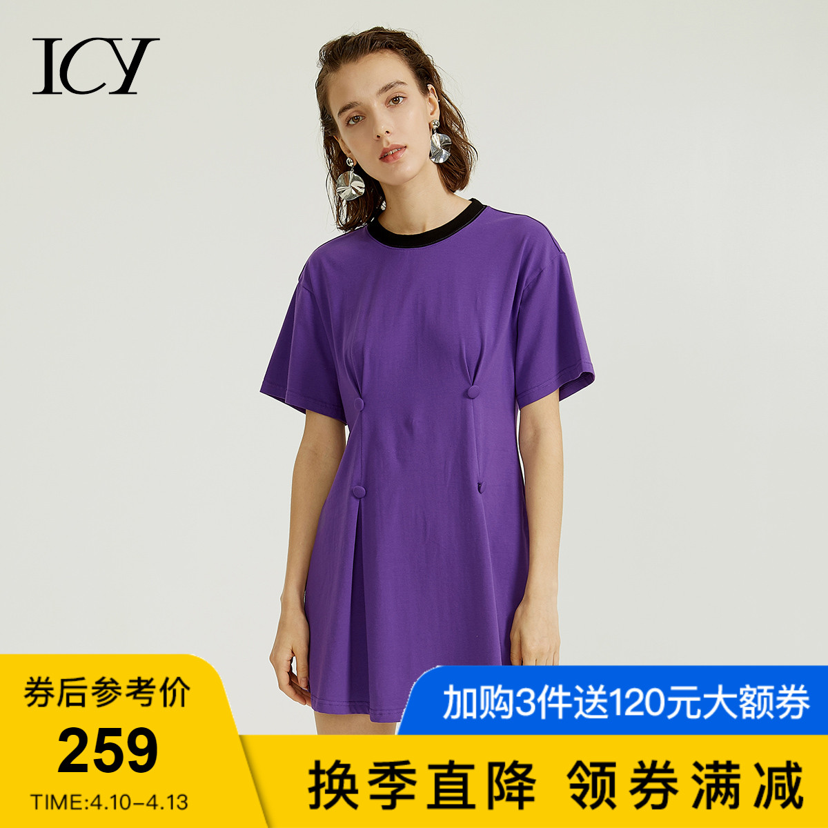 icy紫外光色排扣修腰长T恤中长款体恤短袖棉夏女2018新款圆领上衣