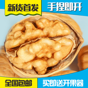 新货 新疆特产年货阿克苏新鲜薄皮核桃纸皮孕妇坚果生大核桃500g核桃