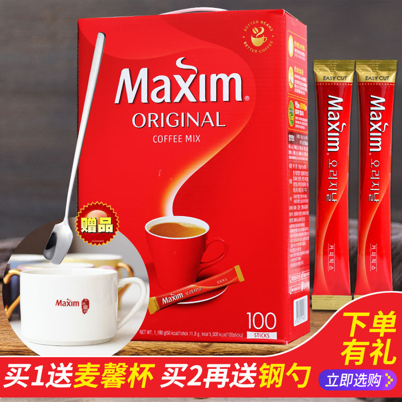 红麦馨咖啡Maxim原味咖啡三合一韩国原味速溶咖啡100条礼盒装