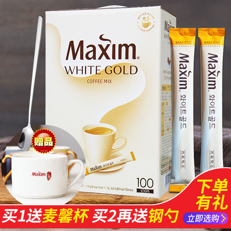 白金麦馨咖啡Maxim白金咖啡三合一韩国白金速溶咖啡100条礼盒装