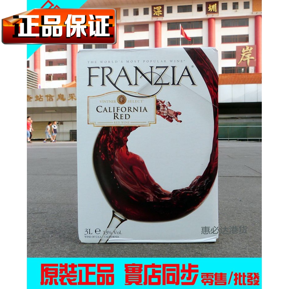 美国进口franzia红酒风时亚红酒3L加州盒装红酒单杯红酒袋装红酒
