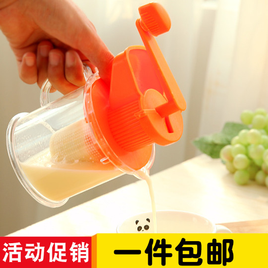 家用简易纯手工手摇豆浆机 迷你小型手动磨豆浆果汁两用榨汁机器