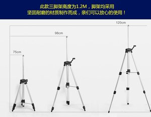 红外线激光水平仪支架三角架配件铝合金打线器水准仪投线仪三脚架