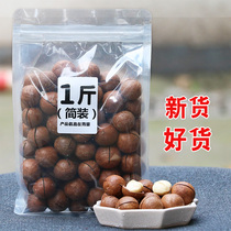 简装特惠夏威夷果500g 零食坚果炒货特产干果奶油味送开口器批发