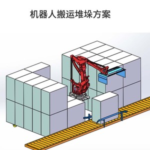 搬运码垛机器人 负重160kg臂展3米 纸箱大米自动堆垛机械臂机械手