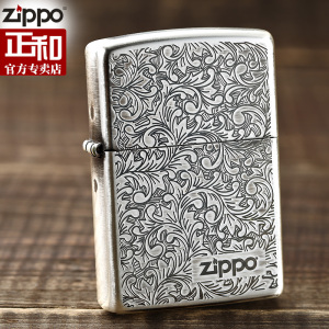 正品zippo span class=h>打火机 /span>美国原装日版芝宝镀银富贵唐草