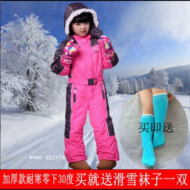 儿童连体滑雪服女童小童防风防水透气加厚夹棉保暖零下30度品牌