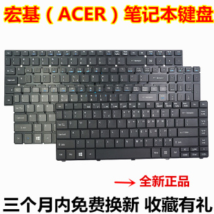 acer宏基e5 ec v5-471g e1-431 571 ms2360 5750键盘m5-581 5830