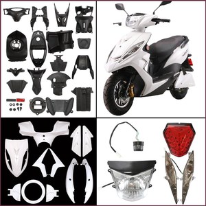 电动车外壳塑料配件批发网小鸽