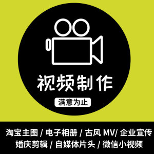 span class=h></p></a>pr /span>微 span class=h>视频 /span> span class=h>