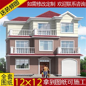 三层半楼房带农村自建房图纸v楼房四层别墅图纸金包车库口1:1图片