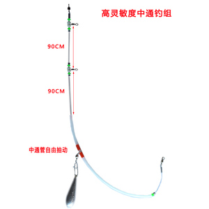 海钓串钩天平钓组配件图片