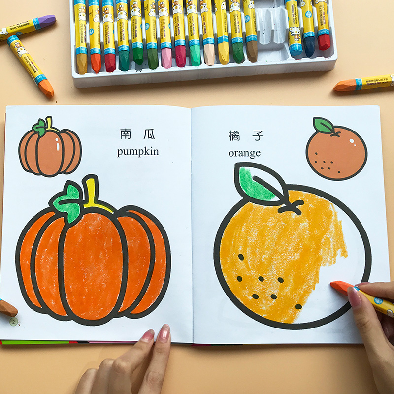 儿童画画本 涂色书2-3-4-6岁幼儿园宝宝入门绘画册启蒙涂鸦填色画
