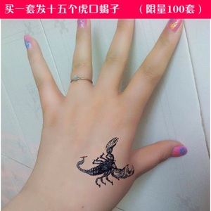 2017新款个性蝎子纹身贴防水男持久韩国仿真刺青手上脚上纹身贴纸
