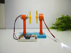 小学科学实验益智创意玩具风力发电机儿童科技小制作手工diy材料