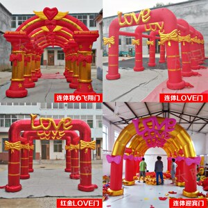 连体拱门充气图片