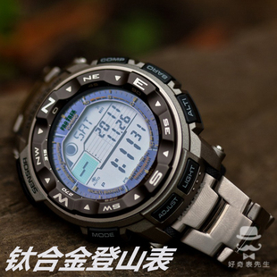 卡西欧登山表钛合金电波表prw-2500t/3100t/3500t/prg-240t/-1a-7