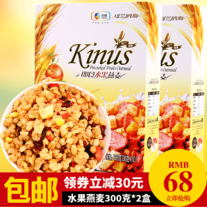 中粮可兰纳斯kinus混合坚果水果燕麦片即食早餐麦片干吃谷物早餐水果燕麦
