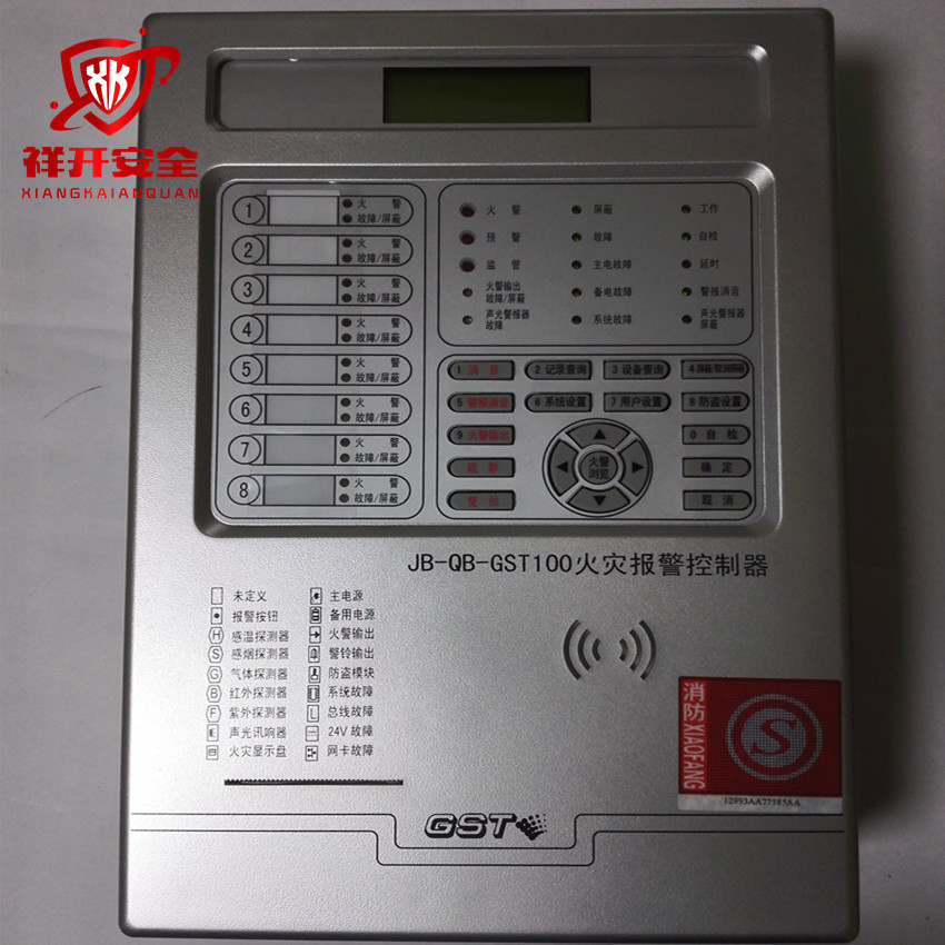 海湾 卷帘门消防控制柜报警主机控制器火灾jb-qb-gst100控制箱