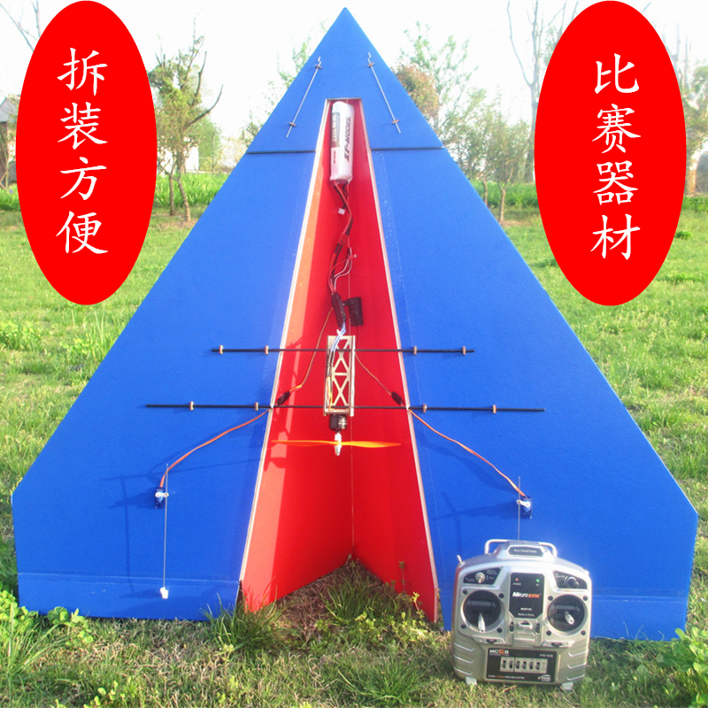 遥控纸飞机航模固定翼模型超大滑翔无人机飞行器儿童拼装玩具苏27