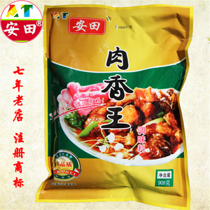 安田肉香王调味料肉味王调料馄饨饺子包子馅料调味烧烤料汤料