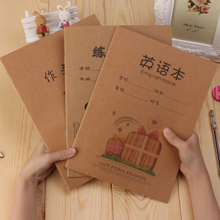 大号16k牛皮纸封面英语本作文练习簿学生作业本小学初中课业本b5