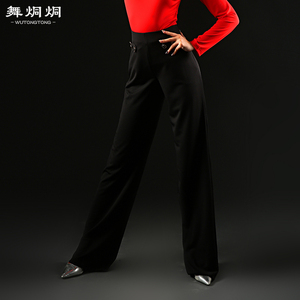 舞烔烔摩登舞裤子新款成人舞蹈国标舞交谊舞拉丁舞女裤跳舞练功服