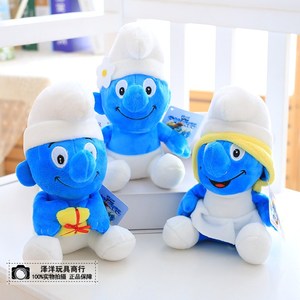 蓝精灵公仔毛绒玩具卡通动漫蓝爸爸蓝妹妹笨笨全套布娃娃儿童玩偶