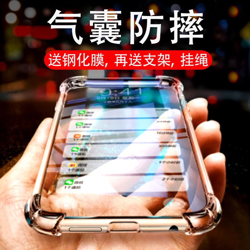 华为FRD-AL10荣耀8手机壳honorr防摔8软胶frd-tl00透明AL00保护套