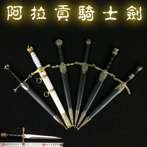 span class=h></p></a>刀 /span>剑阿拉贡游侠守护王者之剑 魔戒西洋影视道具