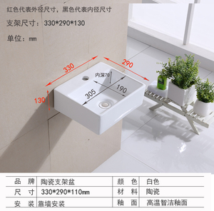 class=h>小 /span>尺寸挂墙式 span class=h>洗手盆 /span>洗脸盆  