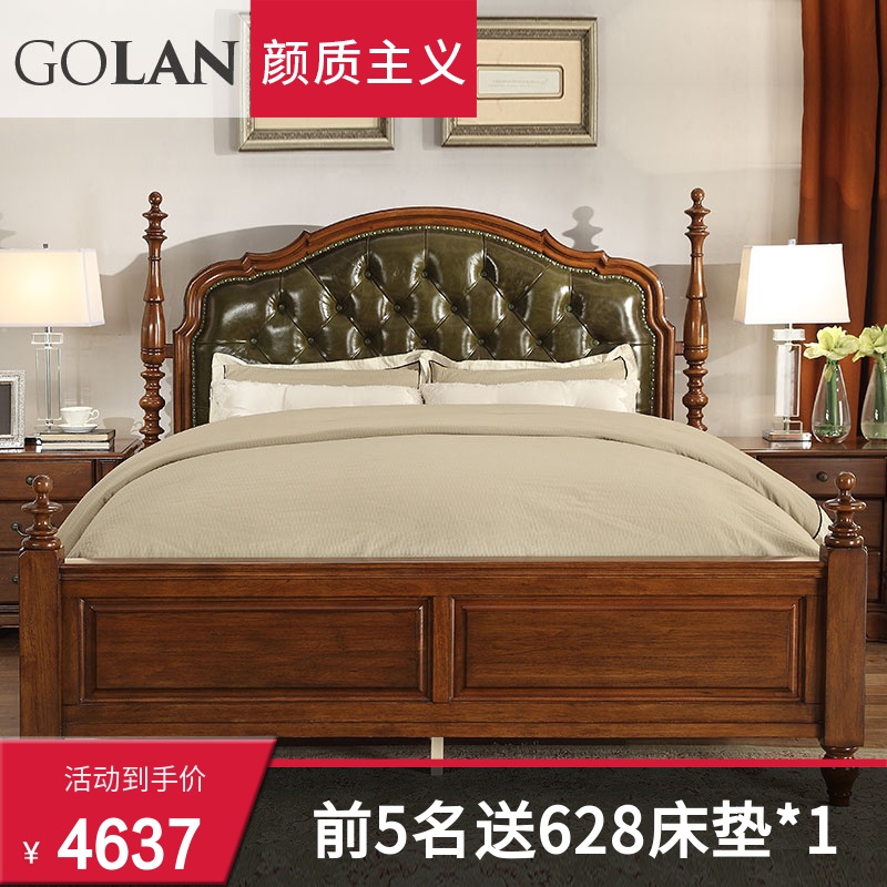 广兰美式全实木床现代简约欧式圆床双人1.8婚床主卧简美家具1601