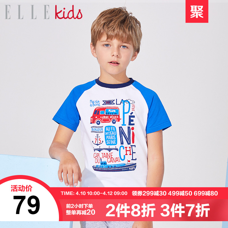 ELLE Kids童装男童短袖T恤卡通印花打底衫2019夏季新款儿童上衣潮
