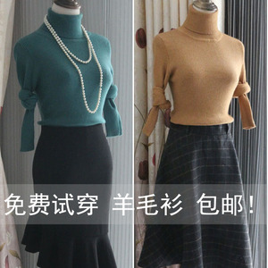秋冬新款女高领紧身羊毛衫高翻领羊绒衫抽条套头毛衣针织衫打底衫杨桃