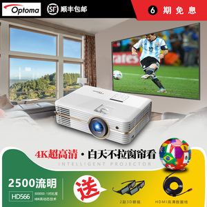 optoma span class=h>奥图码/span>uhd566家用 span class=h>投影