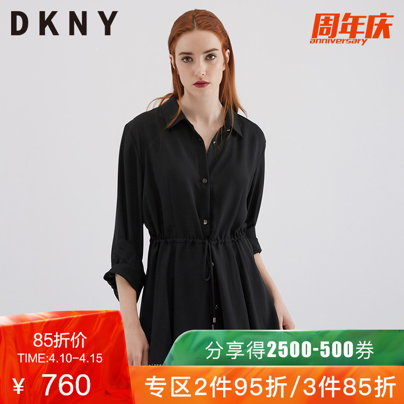 DKNY春夏新款女士中长款修身长袖衬衫雪纺休闲衬衫P8AMA527