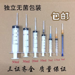 5折) 淘宝 新品 60 /200注射针筒大号大容量针筒灌肠器喂食器点胶包