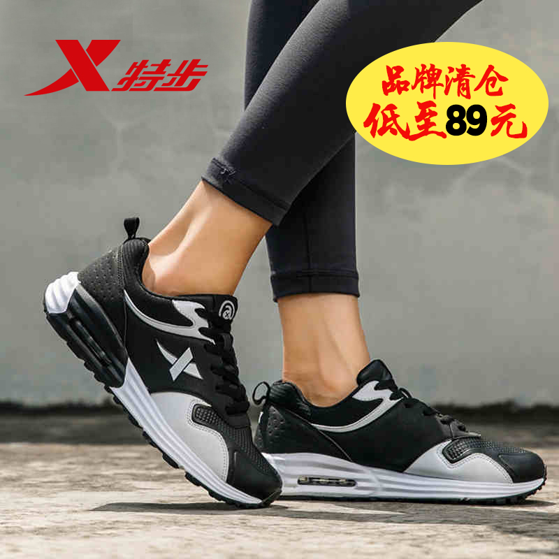 清仓特卖特步女鞋官方正品运动鞋女网面跑步鞋学生休闲慢跑鞋板鞋