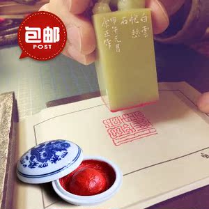  span class=h>西泠 /span>印社 篆刻/书画/书法用 西冷 span class=h