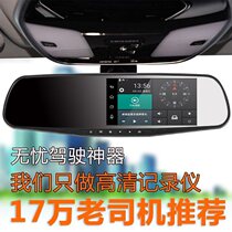 2018新款行车记录仪众泰T600Corpe 专用汽车载导航测速电子狗一体