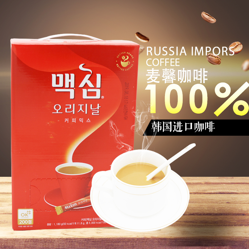 红麦馨咖啡Maxim原味咖啡三合一韩国进口原味速溶咖啡100条礼盒装