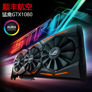 asus span class=h>华硕/span>gtx span class=h>1080/span-a8g