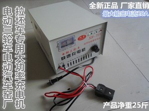 电动三轮车 span class=h>充电器 /span>充电机48v/60v/72v铅酸水 