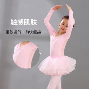 class=h>中国舞 /span>芭蕾舞蹈 span class=h>练功服 /span>