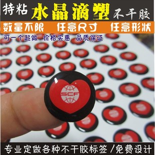 胶印