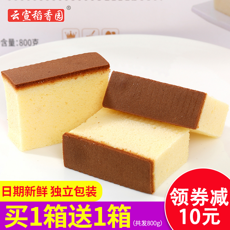 长崎蛋糕整箱日本零食小箱装800g蜂蜜口味点心糕点早餐手撕面包