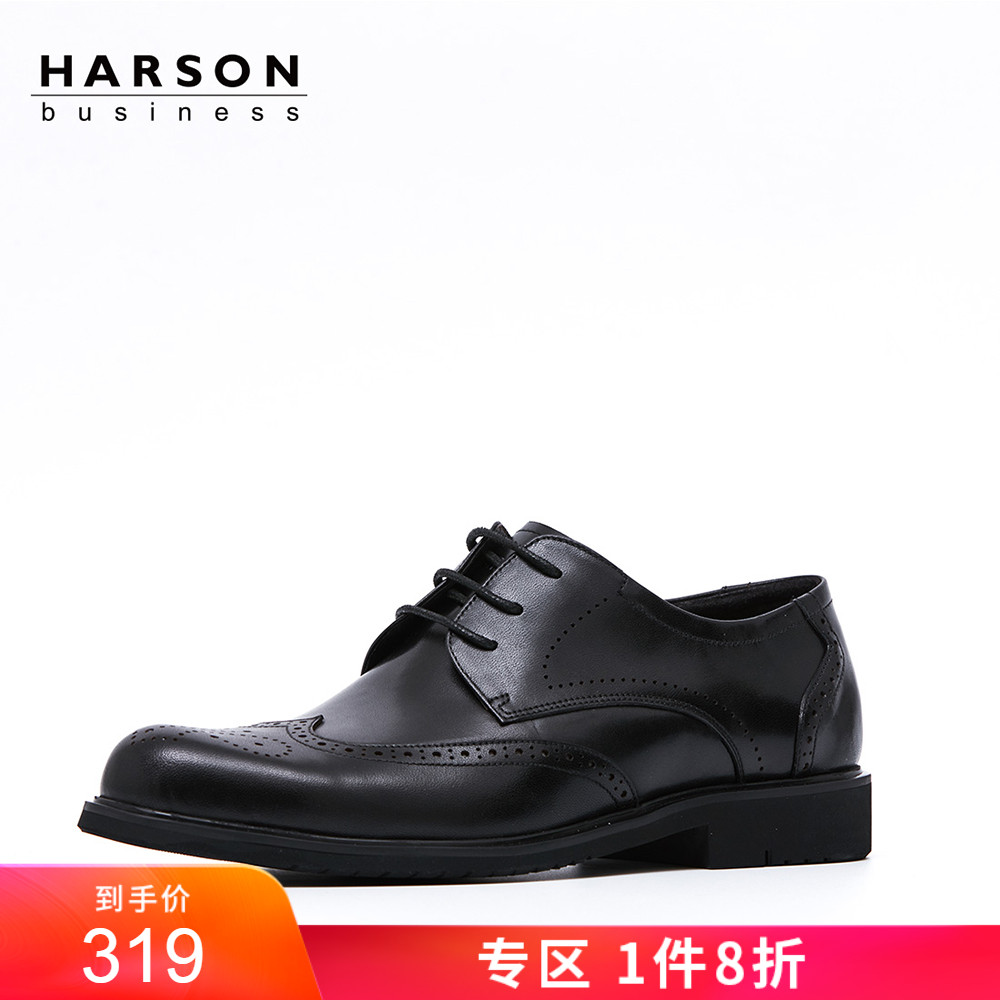 哈森 2018春新品头层牛皮低跟圆头时尚商务德比布洛克男鞋MS86030