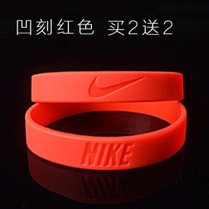 篮球运动 span class=h>手环 /span>情侣腕带男女周边韩版简约潮牌